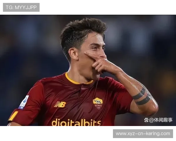 罗马关键阶段，迪巴拉站出来