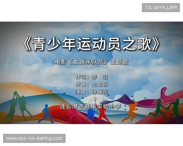 运动员的出场BGM：谁的选歌最有品味？，运动员入场播放的曲子是什么